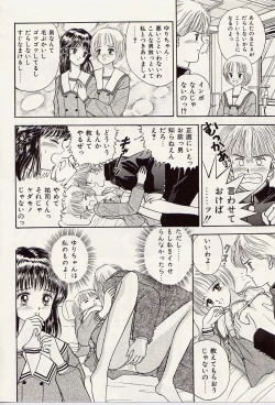 Page 151 of Atsui no... - It's so hot...