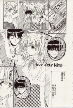 Page 158 of Atsui no... - It's so hot...