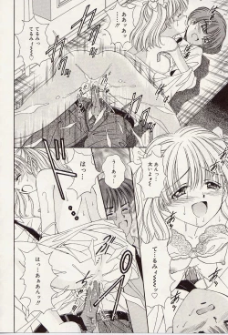 Page 169 of Atsui no... - It's so hot...