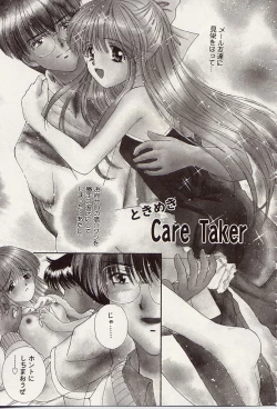 Page 24 of Atsui no... - It's so hot...