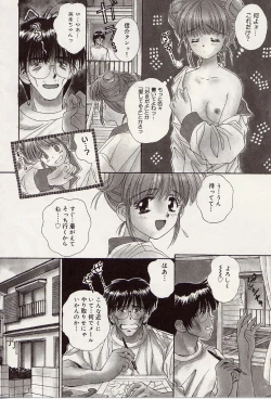 Page 29 of Atsui no... - It's so hot...