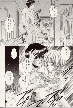 Page 59 of Atsui no... - It's so hot...