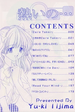 Page 5 of Atsui no... - It's so hot...