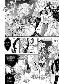 Page 20 of Brandish Vol. 642