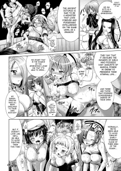 Page 22 of Brandish Vol. 642