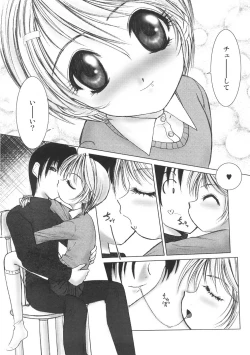 Page 63 of Kurukuru Magic Paradise