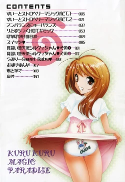 Page 8 of Kurukuru Magic Paradise