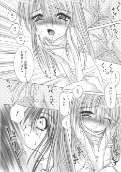 Page 94 of Kurukuru Magic Paradise