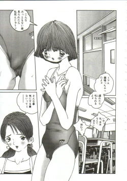 Page 104 of Hijou no Sekkan - Aa Mujou