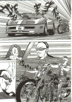 Page 130 of Hijou no Sekkan - Aa Mujou