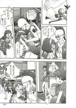 Page 134 of Hijou no Sekkan - Aa Mujou