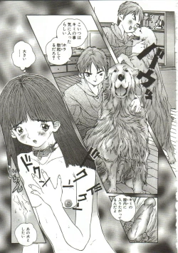 Page 90 of Hijou no Sekkan - Aa Mujou