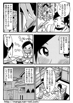 Page 6 of Oniichan Daisuki