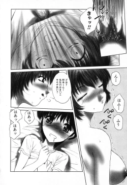 Page 102 of Dokidoki Invitetion