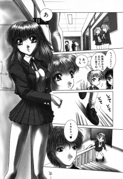 Page 107 of Dokidoki Invitetion