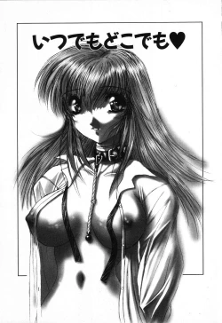 Page 109 of Dokidoki Invitetion