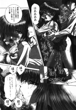 Page 120 of Dokidoki Invitetion