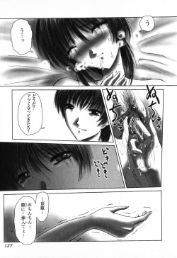 Page 127 of Dokidoki Invitetion