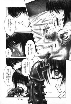 Page 134 of Dokidoki Invitetion