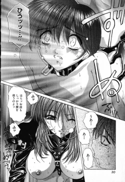 Page 30 of Dokidoki Invitetion