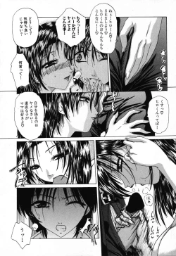 Page 52 of Dokidoki Invitetion