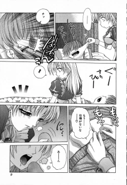 Page 9 of Dokidoki Invitetion