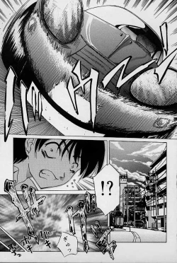 Page 4 of aigan bishoujo teki seikatsu no susume