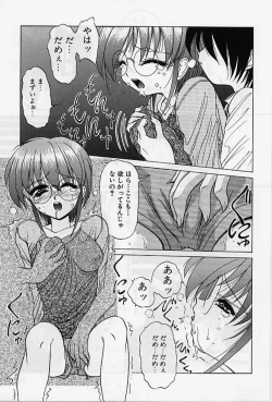 Page 54 of aigan bishoujo teki seikatsu no susume