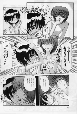 Page 69 of aigan bishoujo teki seikatsu no susume