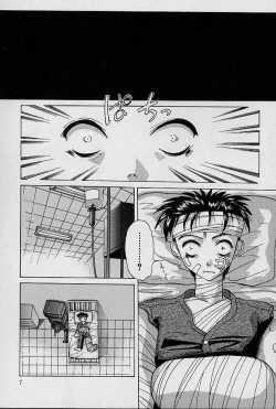 Page 6 of aigan bishoujo teki seikatsu no susume