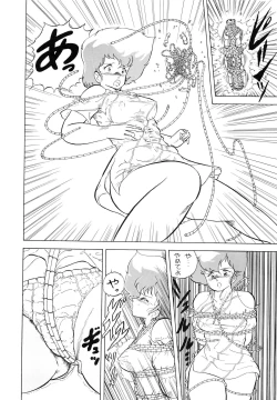 Page 22 of X DIGITALver.1.0