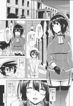 Page 3 of Takao Oneesan to Nyuukyo! Kai