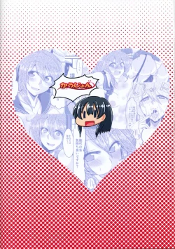 Page 22 of Hai! Teitoku Noshiro, Oyobi desu ka?