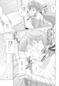 Page 11 of Teitoku mo Shuuri shitokimasu?