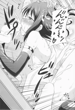 Page 19 of KanColle! 3