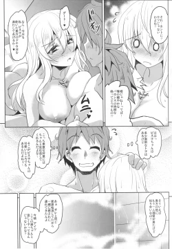 Page 11 of FTK～OASE Doitsu KanMusu Shiki Fuuzoku Sauna Club