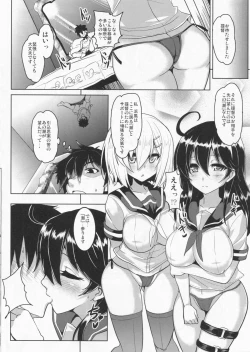 Page 12 of FTK～OASE Doitsu KanMusu Shiki Fuuzoku Sauna Club
