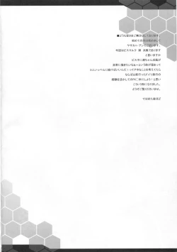 Page 4 of FTK～OASE Doitsu KanMusu Shiki Fuuzoku Sauna Club