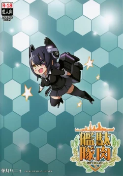 Page 32 of Daniku Kantai