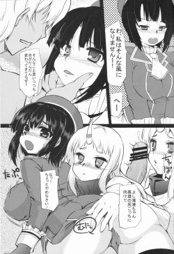 Page 11 of Kanmusu Nostalgia