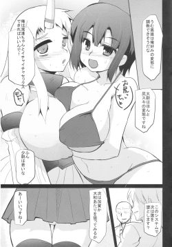 Page 23 of Kanmusu Nostalgia