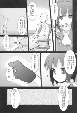 Page 7 of Kanmusu Nostalgia