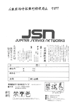 Page 46 of KINKONKAN:3