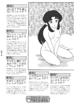 Page 53 of KINKONKAN:3