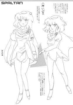 Page 77 of KINKONKAN:3