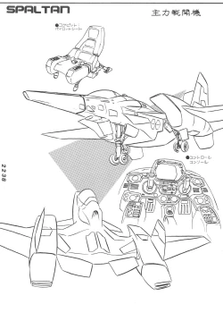 Page 79 of KINKONKAN:3