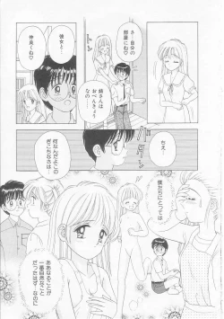 Page 30 of Abunai Kankei