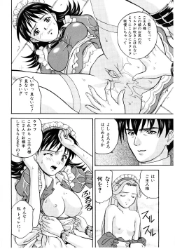 Page 158 of En Gurumi