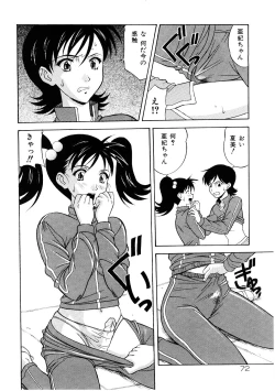 Page 72 of En Gurumi