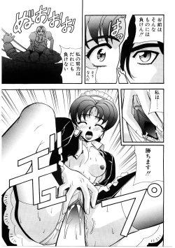 Page 97 of En Gurumi